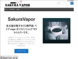 Sites similar to sakuravapor.com