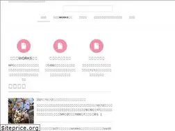 Sites similar to sakuraworks.org
