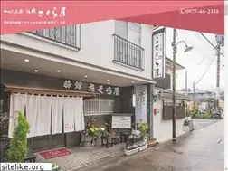 Sites similar to sakuraya-kannawa.jp