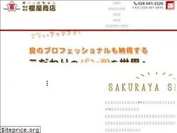 Sites similar to sakuraya-syoten.com