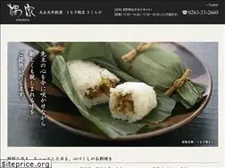 Sites similar to sakuraya.ne.jp