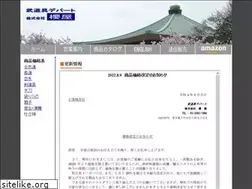Sites similar to sakuraya.org