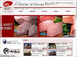 Sites similar to sakuraya3908.com