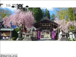 Sites similar to sakurayamajinja.jp