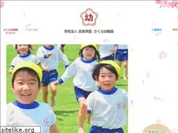 Sites similar to sakurayouchien.com
