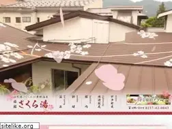 Sites similar to sakurayu-higashine.com