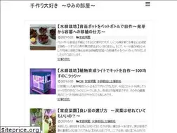 Sites similar to sakurayumi.com