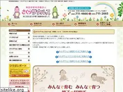 Sites similar to sakurazaurusu.jp