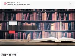 Sites similar to sakurazeiken.com