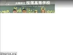 Sites similar to sakurazuka.ed.jp