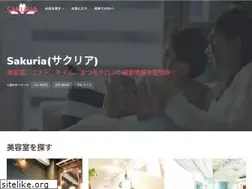 Sites similar to sakuria.info