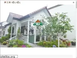 Sites similar to sakusaku-noshiro.jp