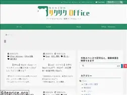 Sites similar to sakusaku-office.com