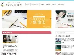 Sites similar to sakusaku-study.com