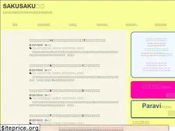 Sites similar to sakusakukibun.com