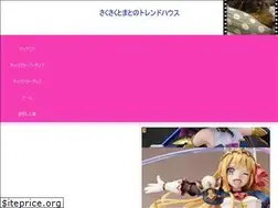 Sites similar to sakusakutomato.com