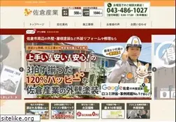 Sites similar to sakusan.com