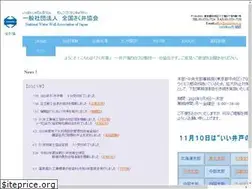 Sites similar to sakusei.or.jp