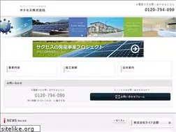Sites similar to sakusesu.com