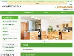 Sites similar to sakusesulife.com