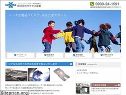 Sites similar to sakusesusangyo.co.jp