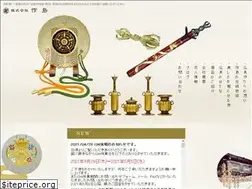 Sites similar to sakushima.co.jp