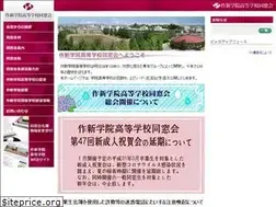 Sites similar to sakushin-ogob.gr.jp