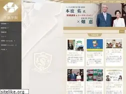 Sites similar to sakushin.ac.jp