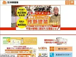 Sites similar to sakushinreform.com
