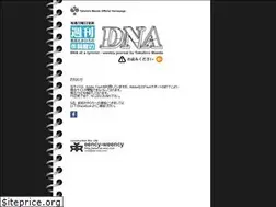 Sites similar to sakushiya.com