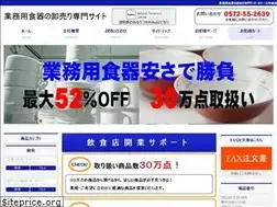 Sites similar to sakushop.com