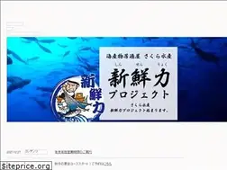 Sites similar to sakusui.jp