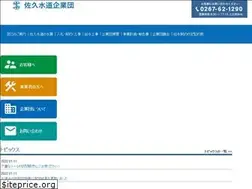 Sites similar to sakusuidou.or.jp