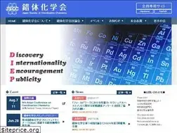 Sites similar to sakutai.jp