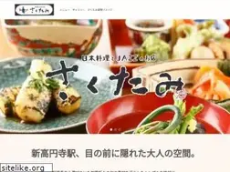 Sites similar to sakutami.com