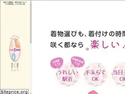 Sites similar to sakuto.jp