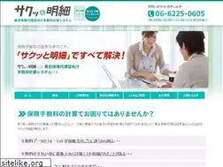 Sites similar to sakuttomeisai.jp