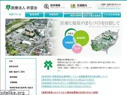 Sites similar to sakuunkai.or.jp