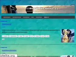 Sites similar to sakuya-golf.work