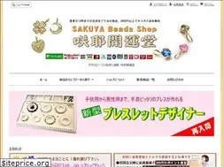 Sites similar to sakuya-kaiundou.com