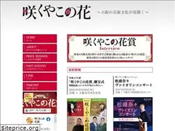 Sites similar to sakuya-konohana.com