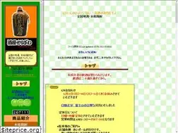 Sites similar to sakuyahime.co.jp