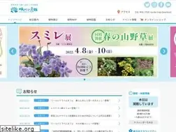 Sites similar to sakuyakonohana.jp