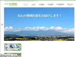 Sites similar to sakuyaku.or.jp