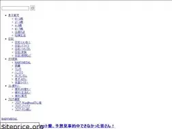 Sites similar to sakuyomi.com