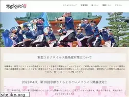 Sites similar to sakuyosa.com