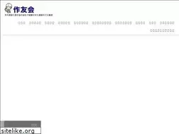Sites similar to sakuyukai.com