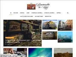 Sites similar to sakvojash.ru