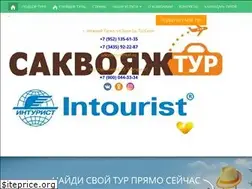 Sites similar to sakvotour.ru