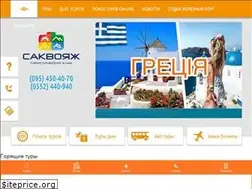 Sites similar to sakvoyag.ks.ua